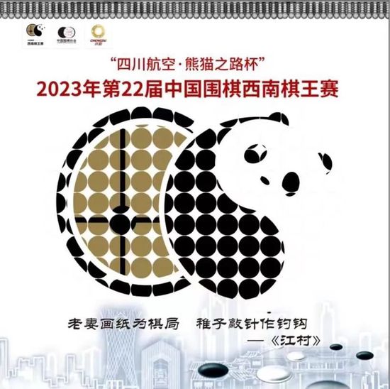 而支持弗里克可能执教巴萨的一个论据在于他与莱万、京多安、特尔施特根之间从此前的共事中发展出的良好关系。